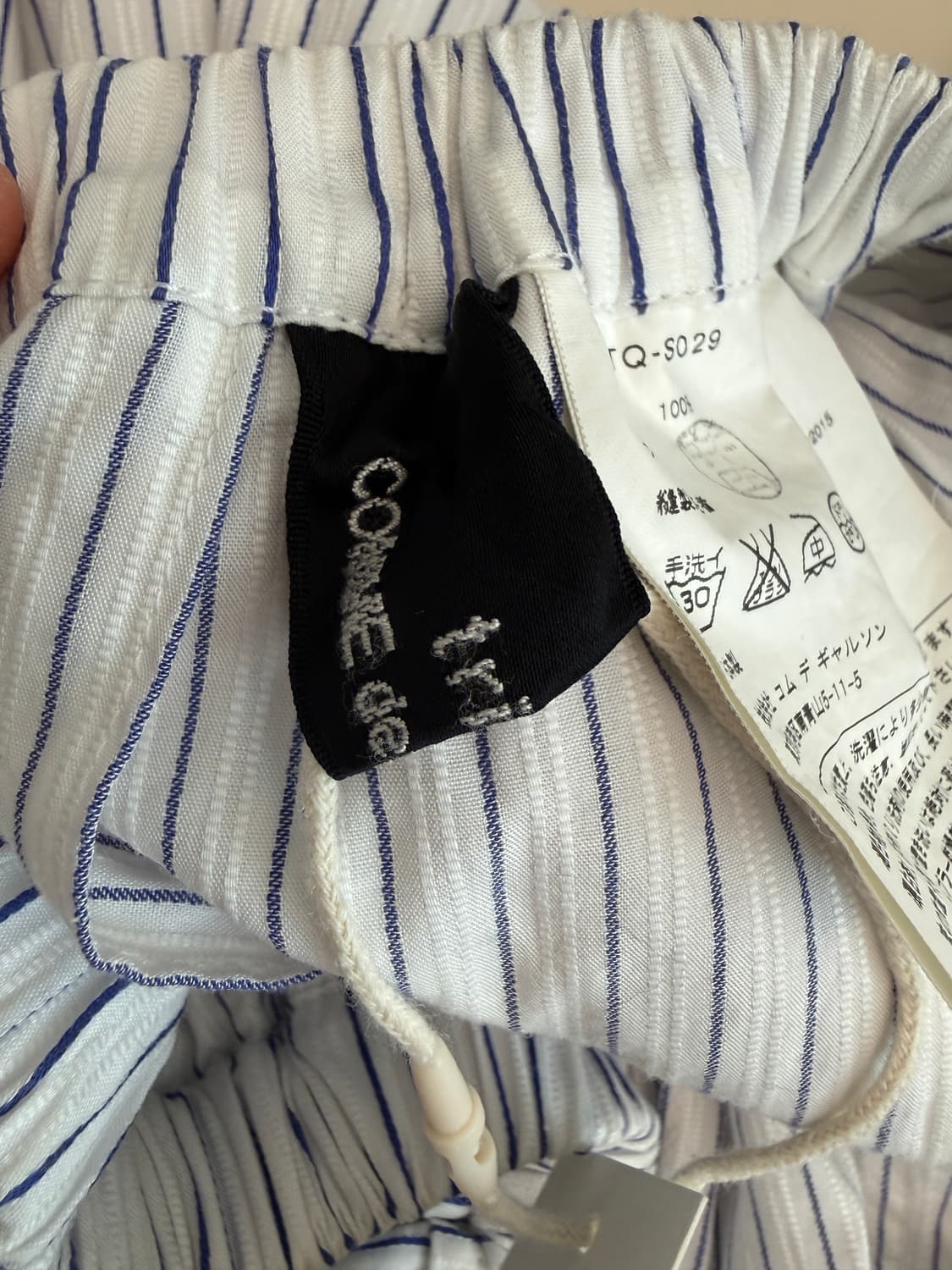 꼼데가르송 스트라이프 스커트 상품이미지4