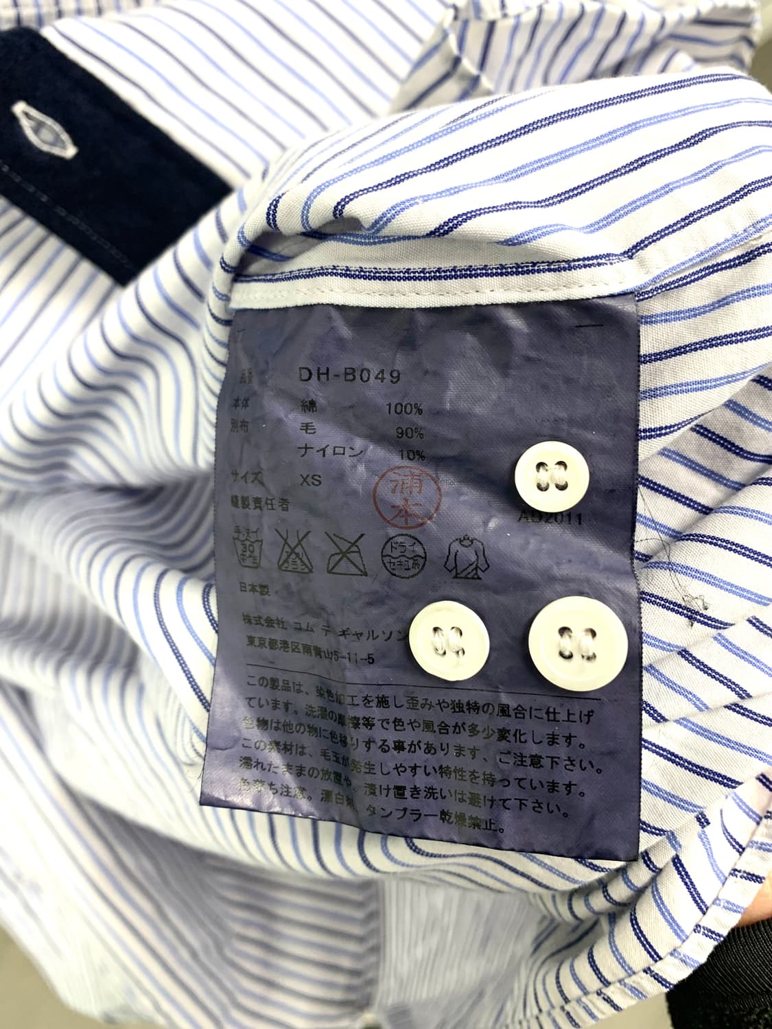 꼼데가르송 옴므 Deux 스트라이프 셔츠 상품이미지5