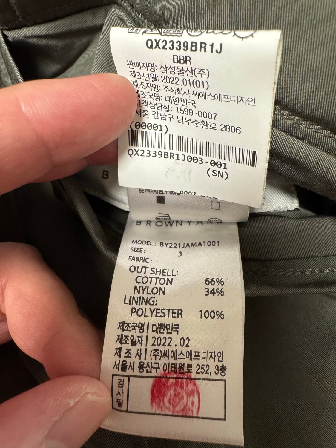 (택없는 신품)브라운야드 brownyard 마원 ma-1 상품이미지7