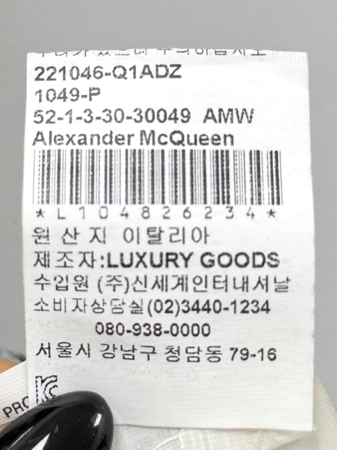 알렉산더 맥퀸 버터플라이 스컬 프린트 울 슬리브리스 상품이미지8