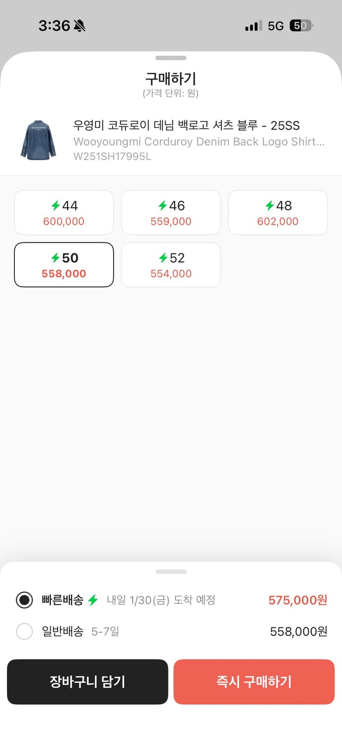 우영미 코듀로이 데님 백로고 셔츠 블루 - 25SS 상품이미지3