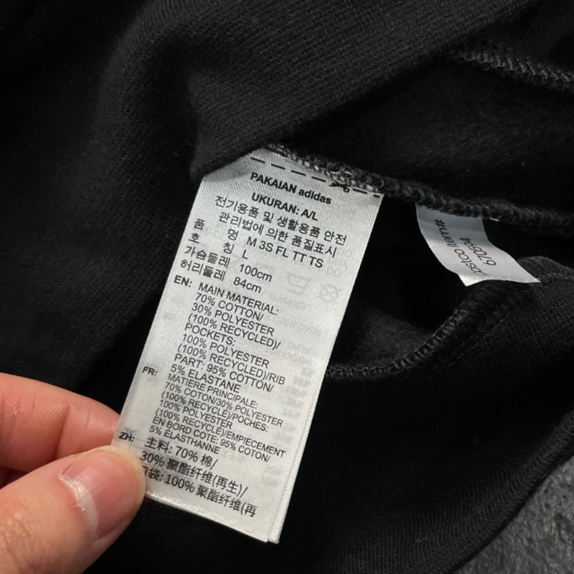 105 아디다스 신형 집업  상품이미지4