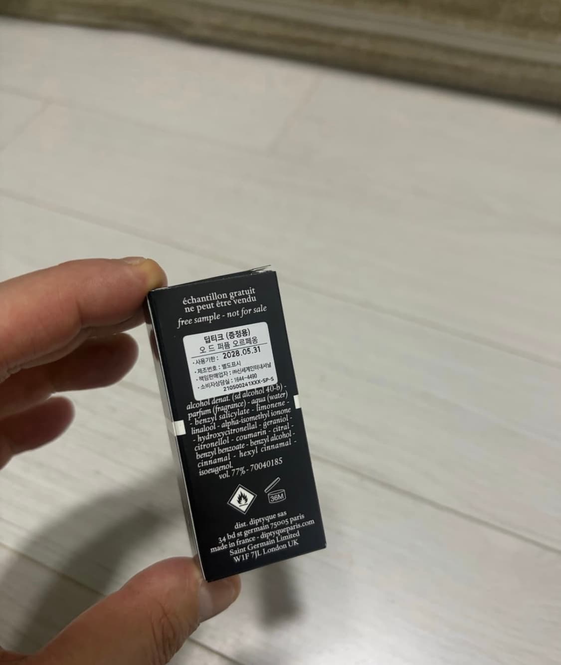 오르페옹 2ml (국문택) 상품이미지2