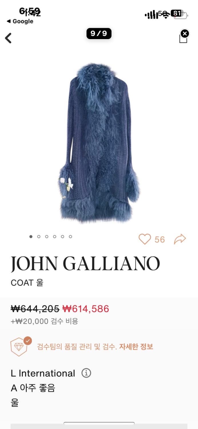 2000s 존갈리아노 램 퍼 가디건  상품이미지8