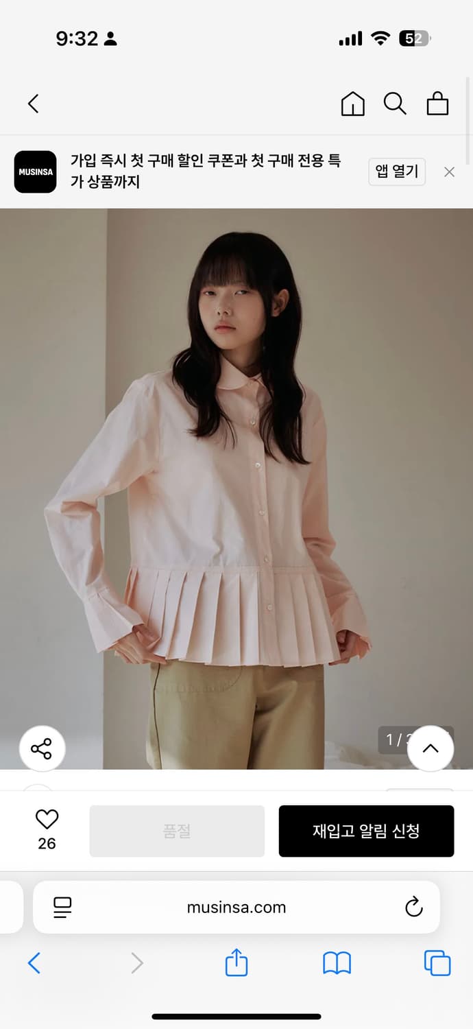 아우로 셔츠 블라우스 PLEATS LACE SHIRTS 상품이미지4