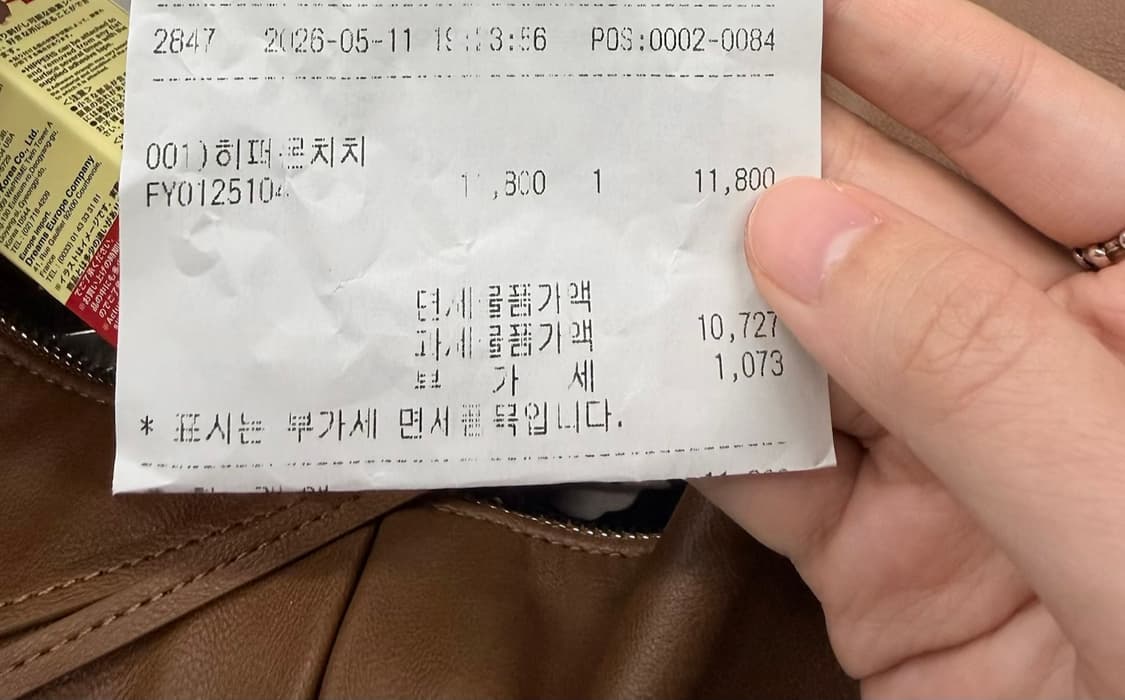 몬치치 히퍼(베베치치) 판매합니다 상품이미지2