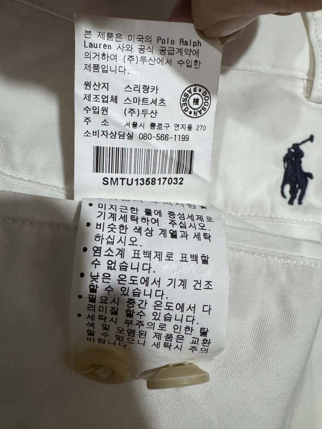 폴로 랄프로렌 화이트 치노 숏팬츠 32 상품이미지4