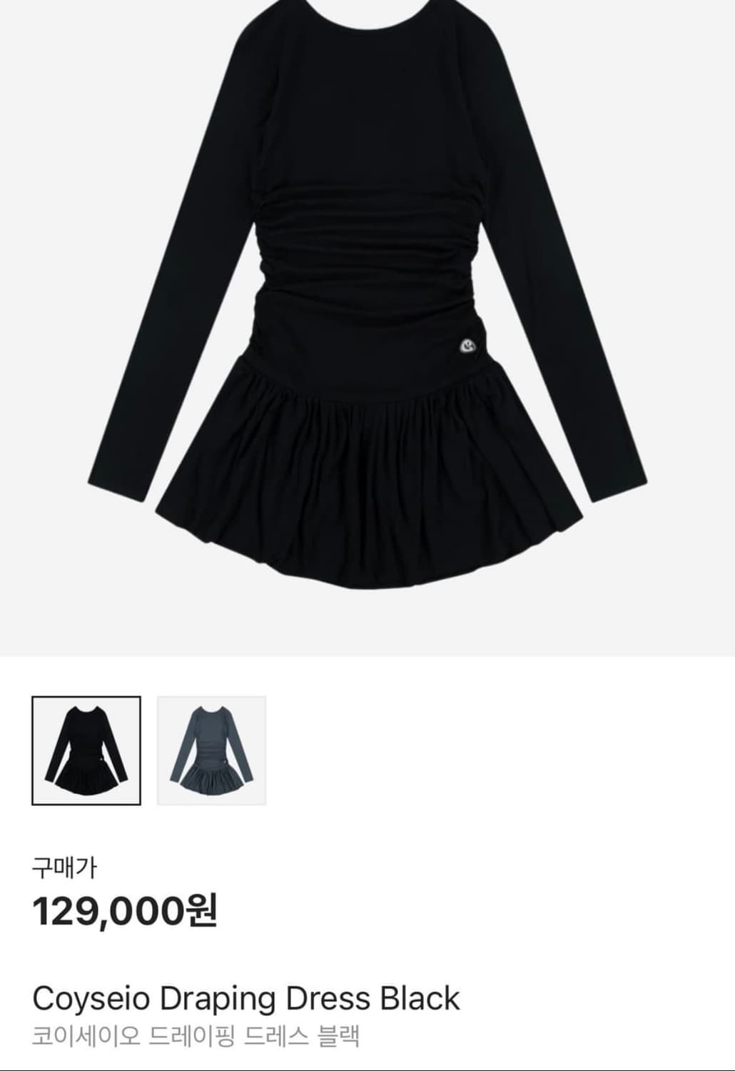 코이세이오 원피스 상품이미지1