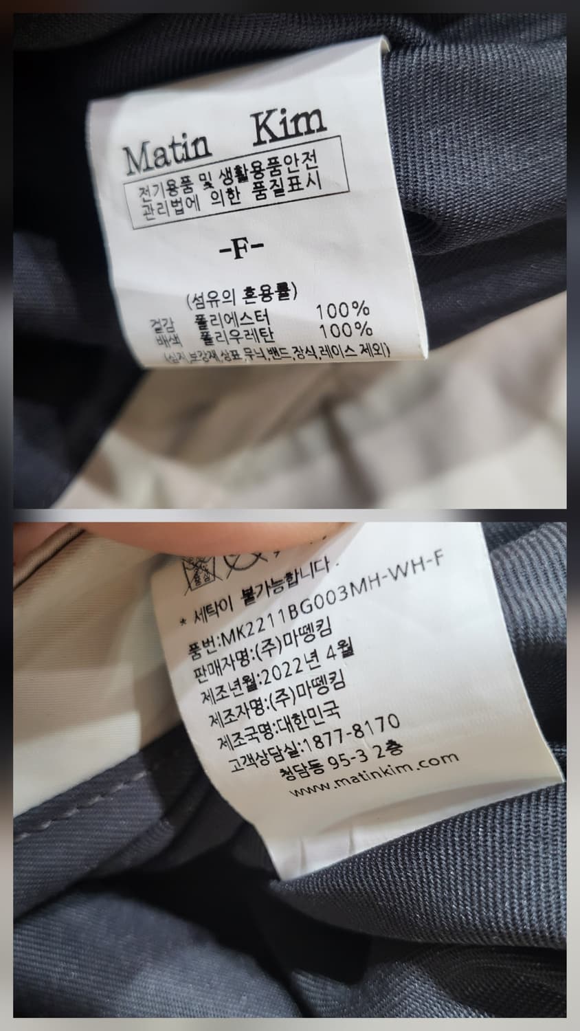 마뗑킴 숄더백 상품이미지8