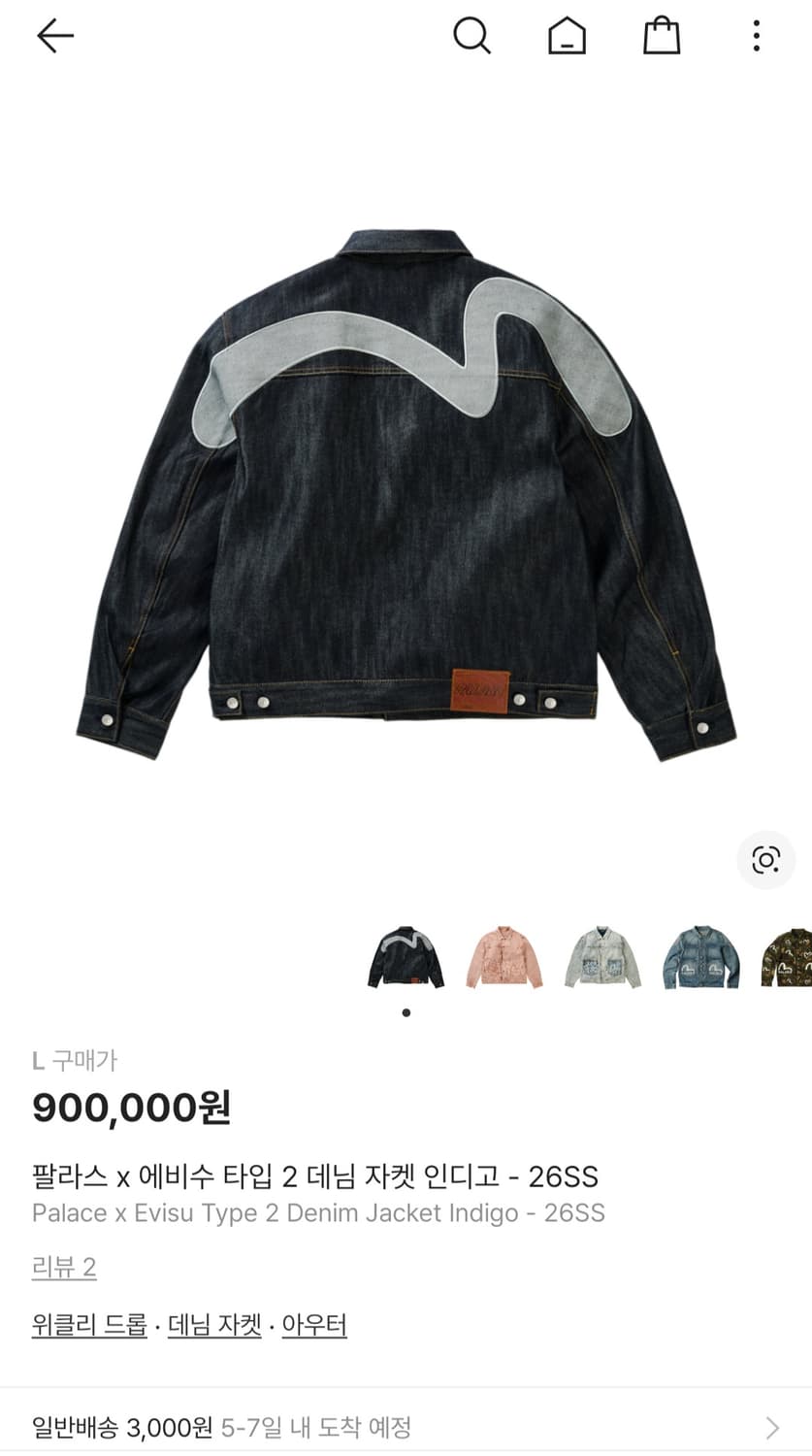 팔라스 에비수 데님자켓인디고 26ss L 상품이미지1