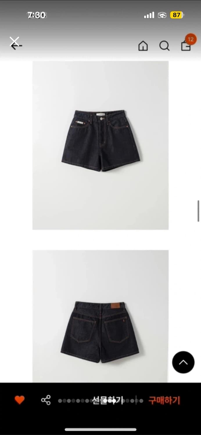 포유어아이즈 온리 데님 청반바지 상품이미지6