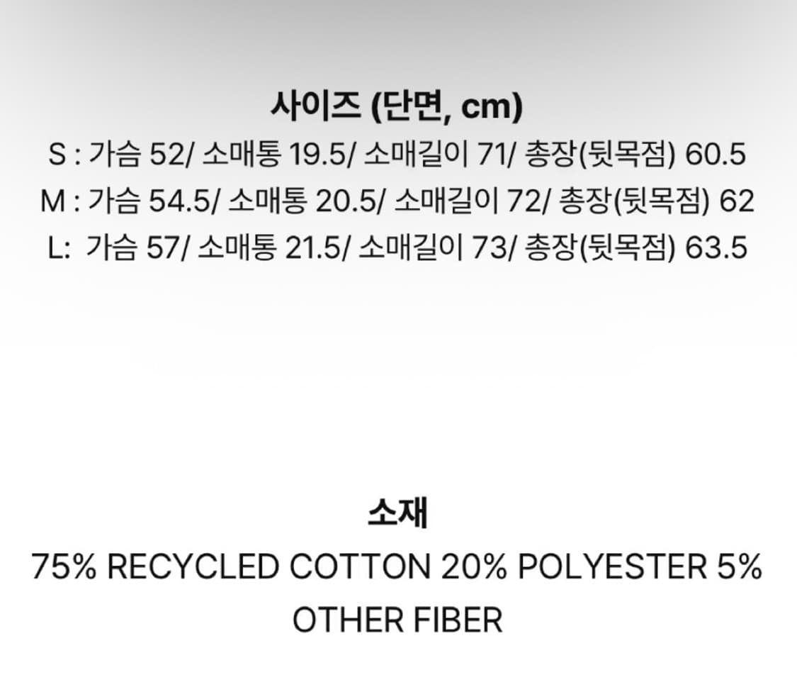 Recto - RESORT VINTAGE CABLE KNIT 상품이미지4