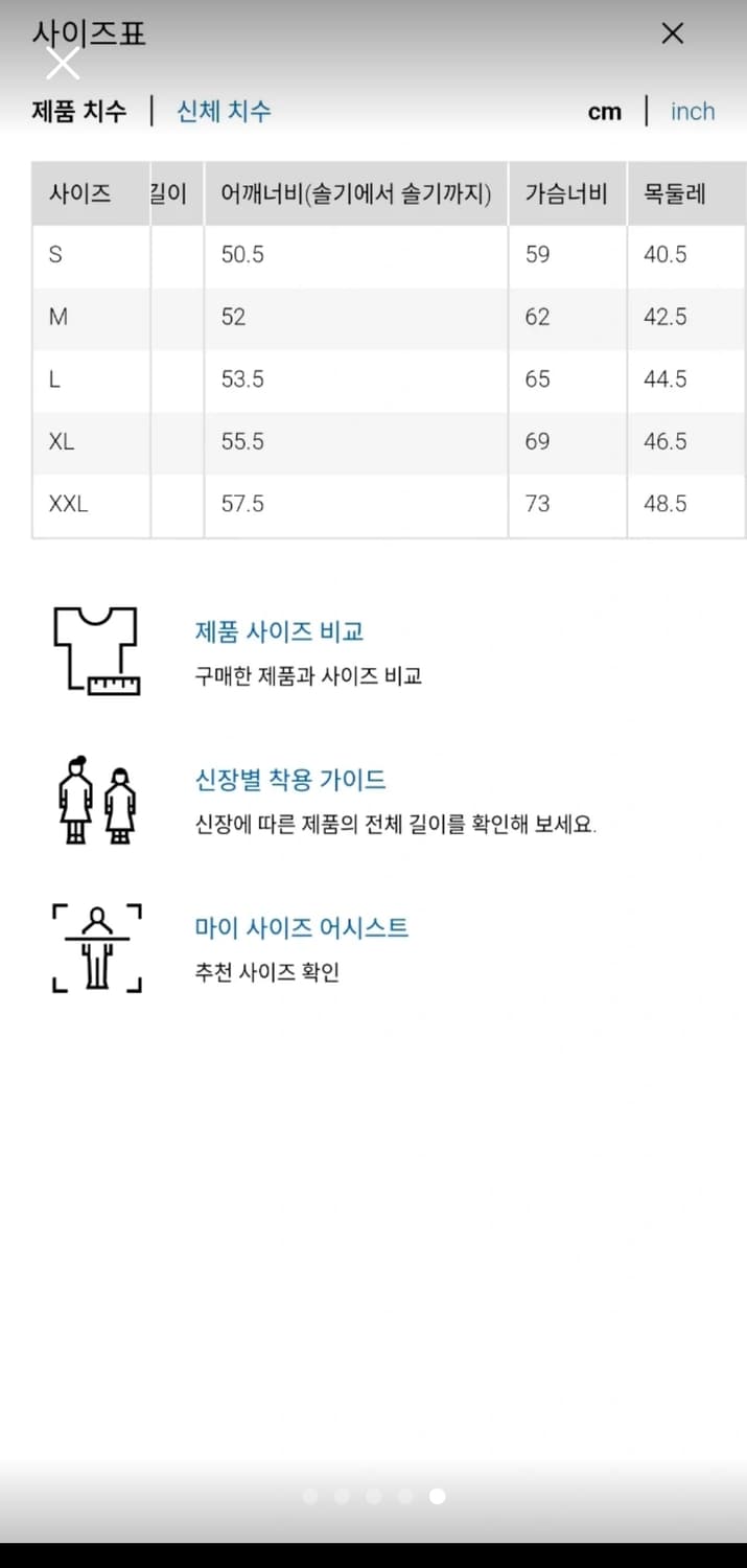 (새상품) 유니클로 JW앤더슨 옥스포드오버사이즈셔츠 스트라이프C 엘로우s 상품이미지5