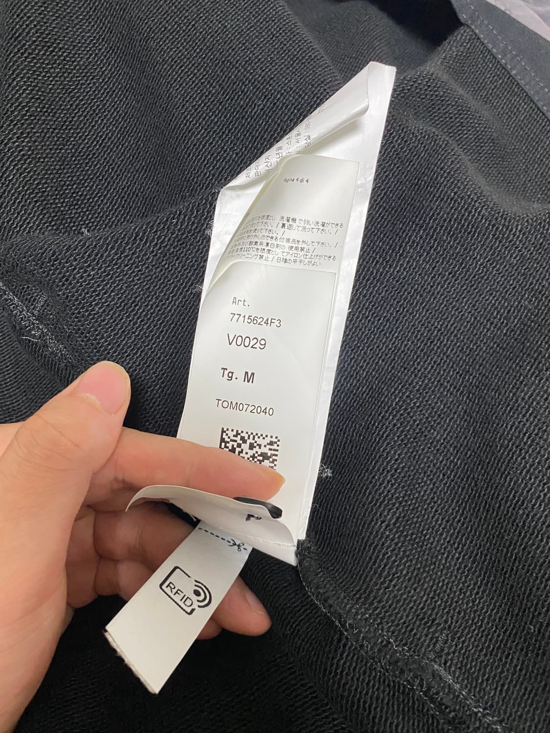 스톤아일랜드 고스트라인 집업 M 상품이미지3