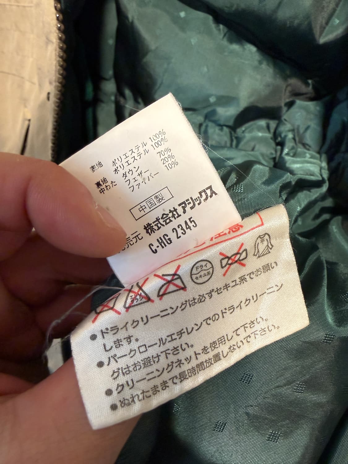 80s 몽클레어 아식스 다운 패딩 XL 상품이미지10