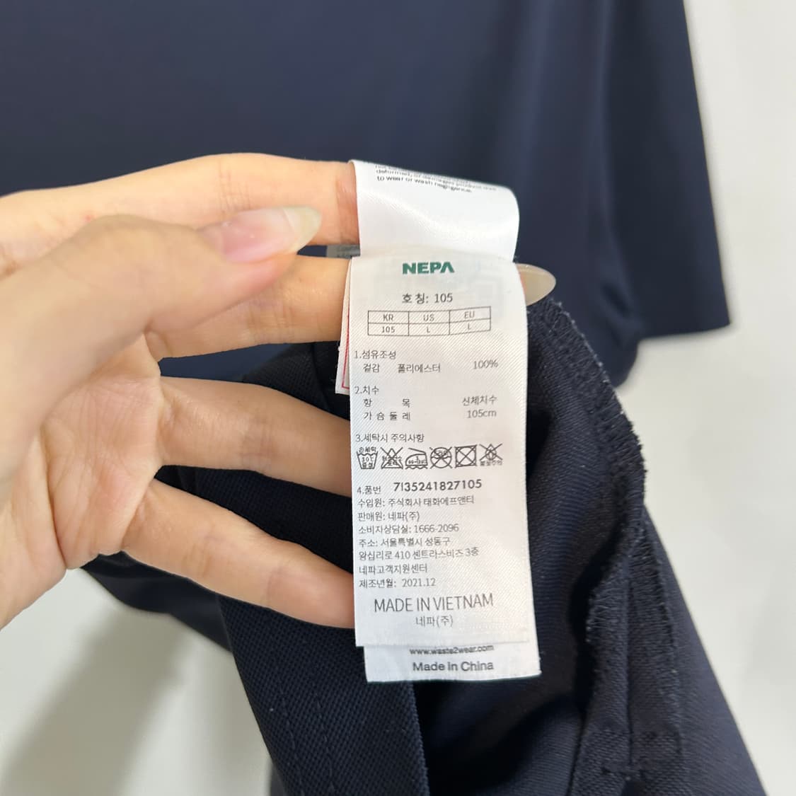 네파 남성 반팔 티셔츠 105 상품이미지4