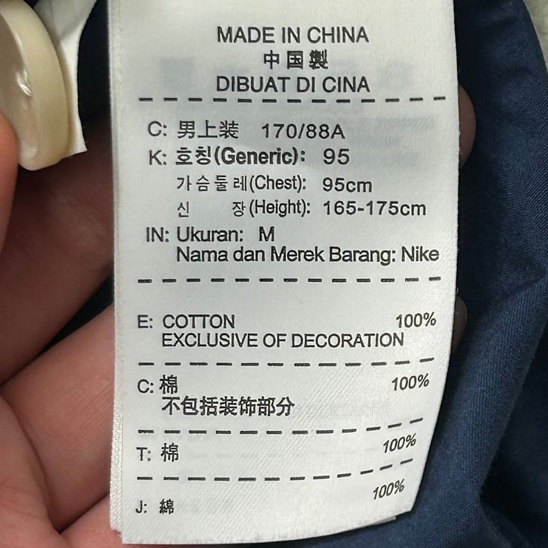 나이키 사파리 후드 자켓 블루 M 상품이미지5