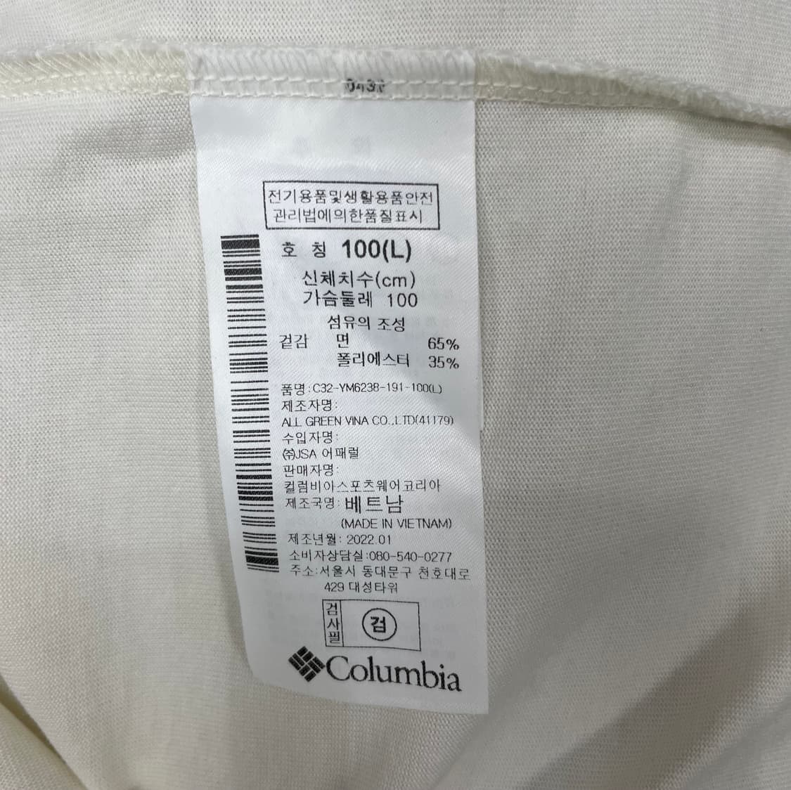 컬럼비아 캠핑 그래픽 반팔티 L 상품이미지4