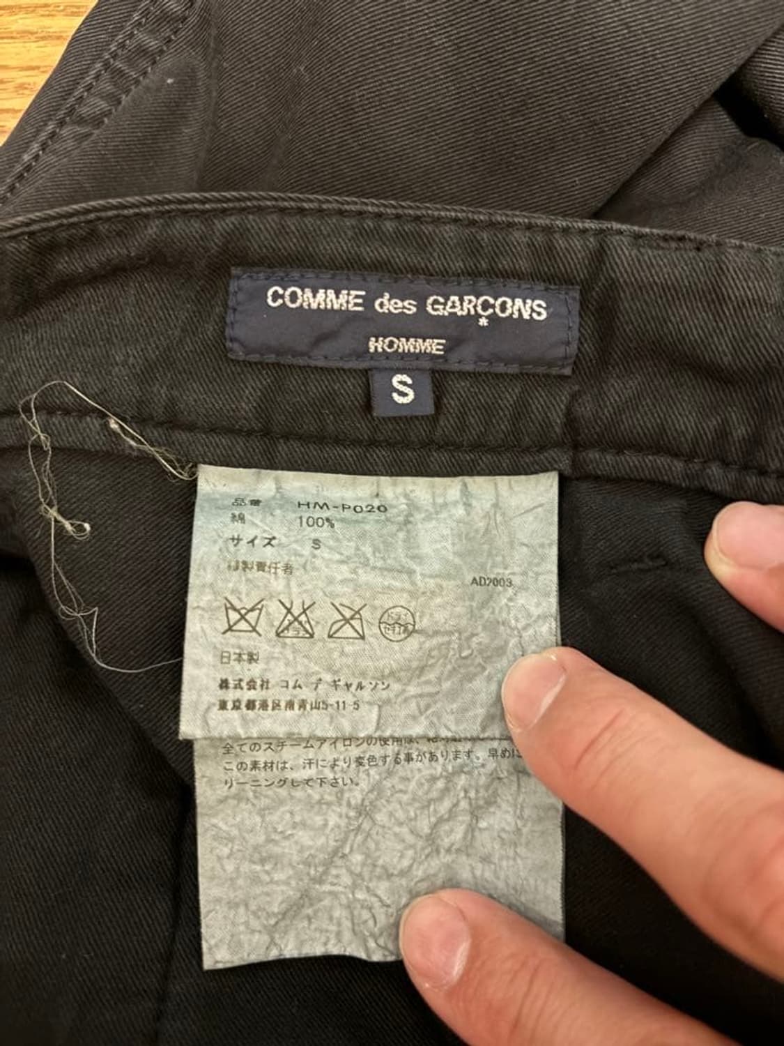 00s 꼼데가르송 옴므 치노팬츠 상품이미지3
