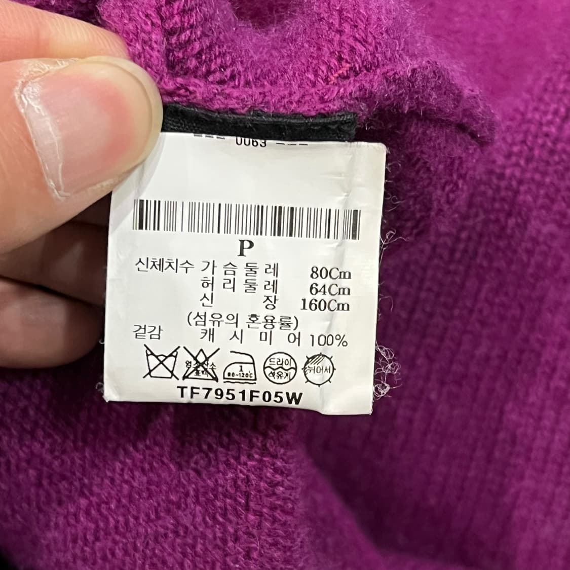  띠어리 캐시미어 니트 y14322 상품이미지7