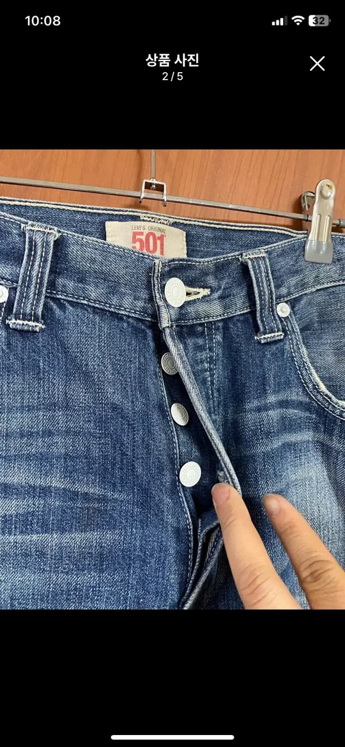 [LEVIS] 리바이스 501 백포켓 플립 34사이즈 상품이미지2