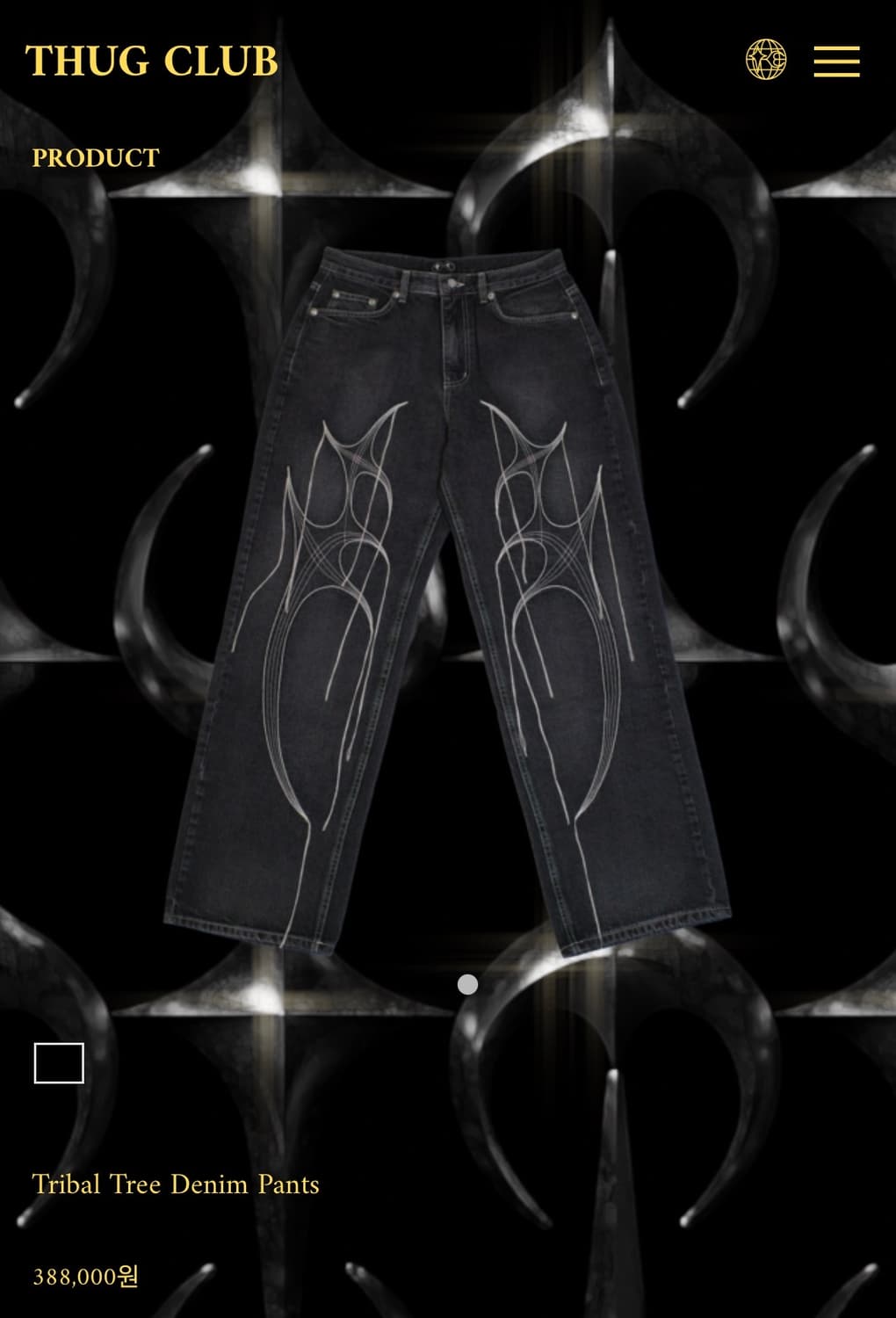 떠그클럽 트라이벌트리 셋업 상품이미지2