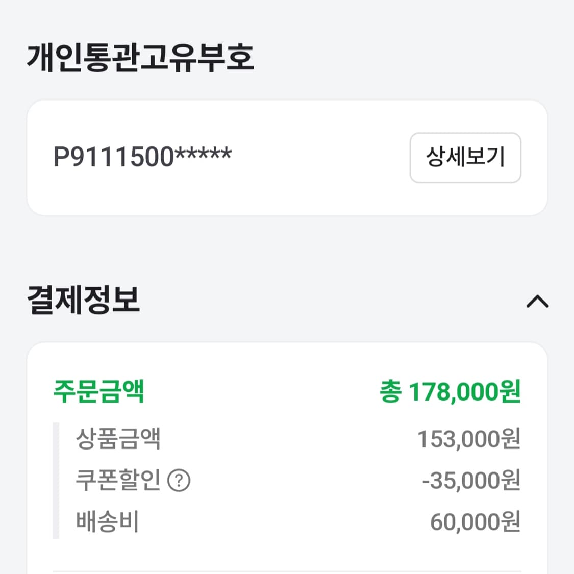 마샬 메이져 4  상품이미지6