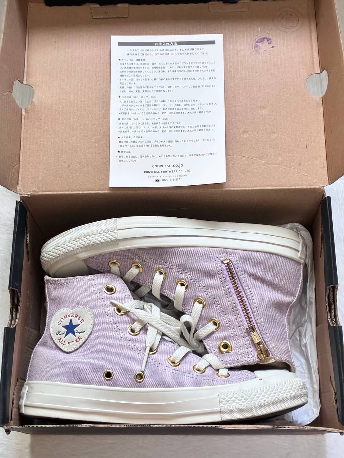 [일본한정판] 컨버스 하트패치 Z 하이 라일락 (지퍼 모델) 230 상품이미지7