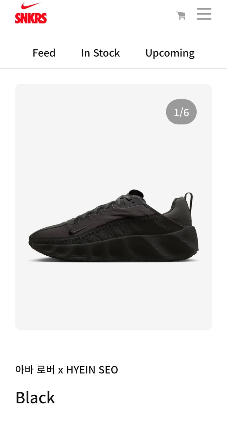 구매글)) 아바로버 혜인서 265~270 상품이미지1