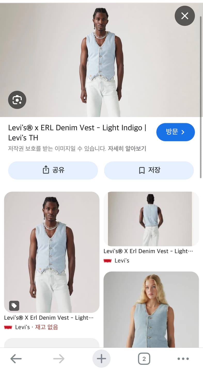 ERL x Levis 셰르파 데님 베스트 XL 이알엘 리바이스  상품이미지3