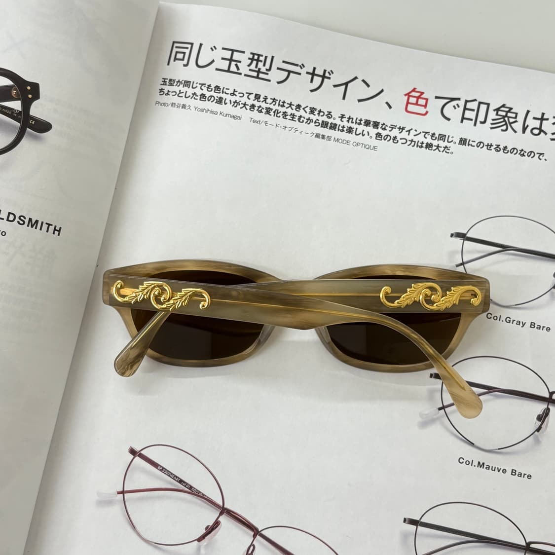 Vitaliano Pancaldi 빈티지 선글라스 상품이미지3