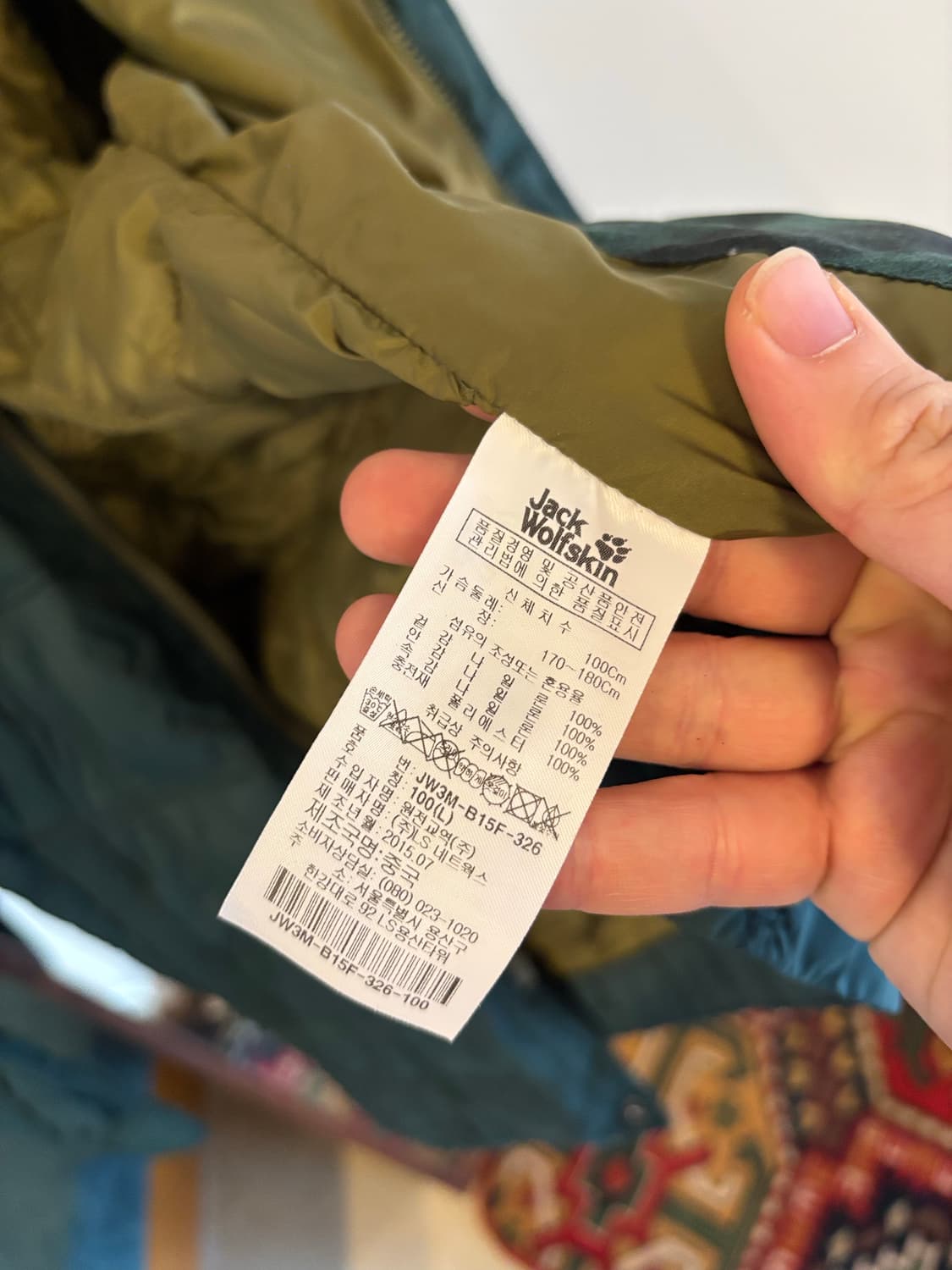 잭울프스킨 퀼팅 자켓잭울프스킨 퀼팅 자켓 상품이미지8