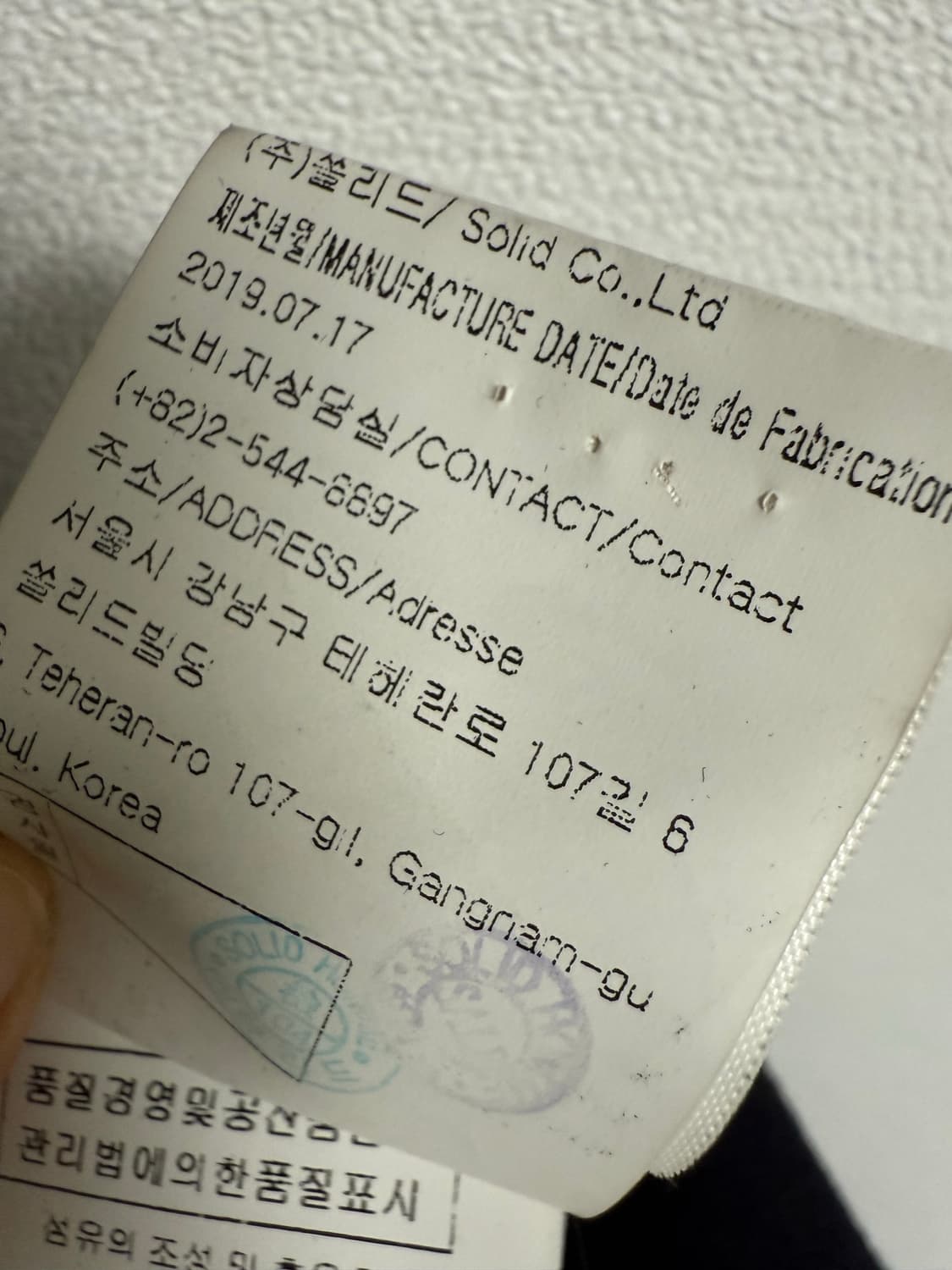 솔리드옴므 더블 코트 상품이미지4