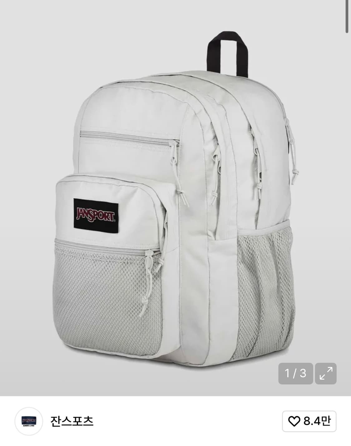 잔스포츠 빅캠퍼스 MICRO CHIP GREY 상품이미지3