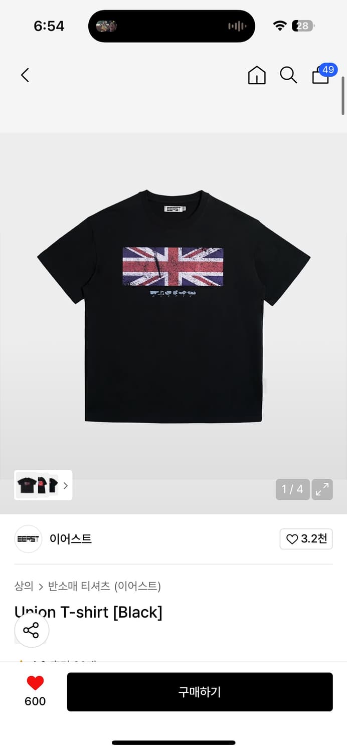 이어스트 성조기 반팔티 상품이미지1