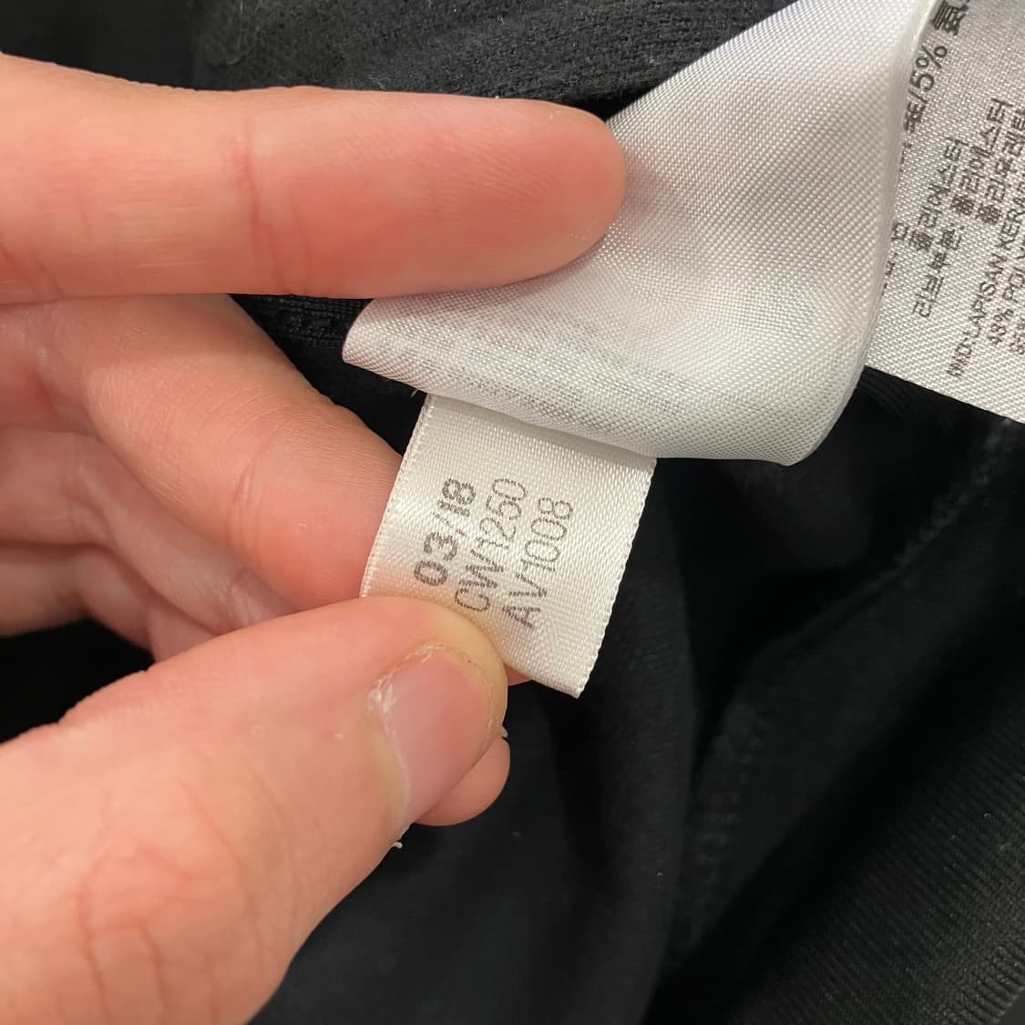 9 아디다스 베켄바우어 투웨이 져지 상품이미지5