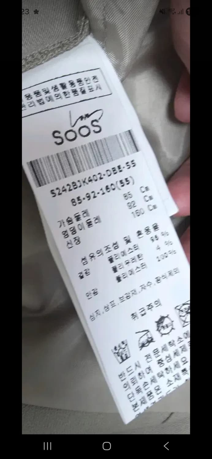 수스 soos 여성 셋업 상품이미지2