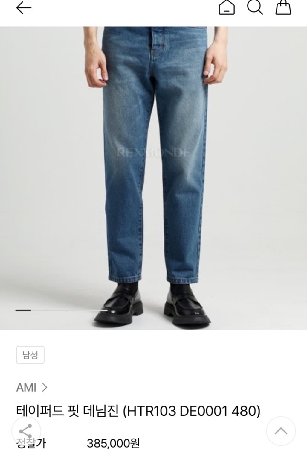 정품 33) 아미 AMI 테이퍼드 핏 데님 청바지 상품이미지6