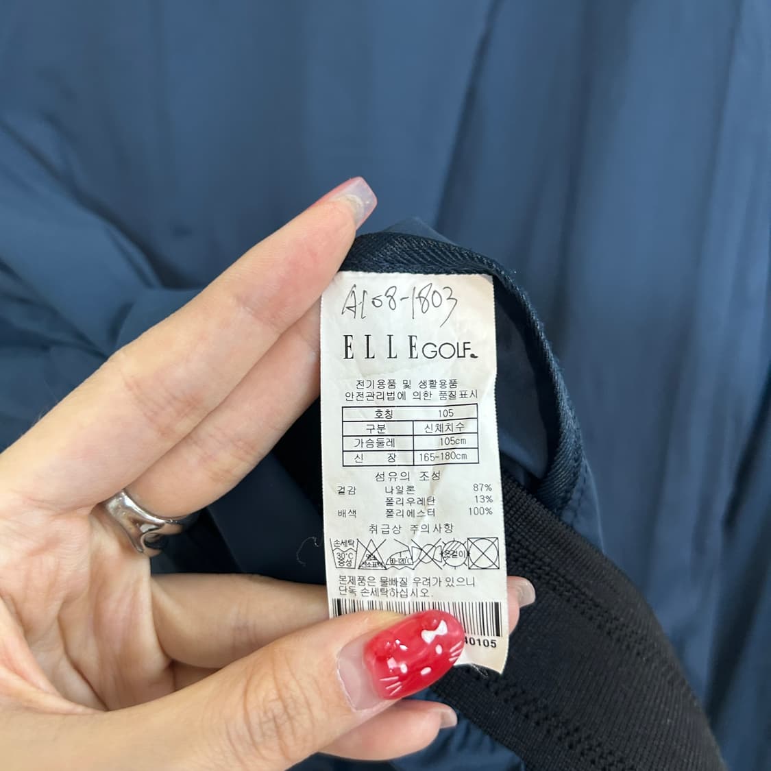 엘르 골프 남성 바람막이 105 상품이미지3