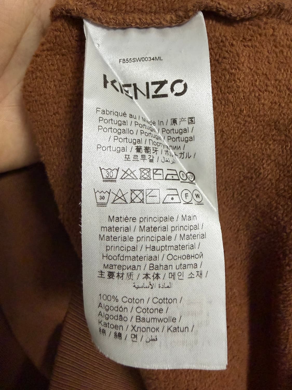 겐조 맨투맨 상품이미지4