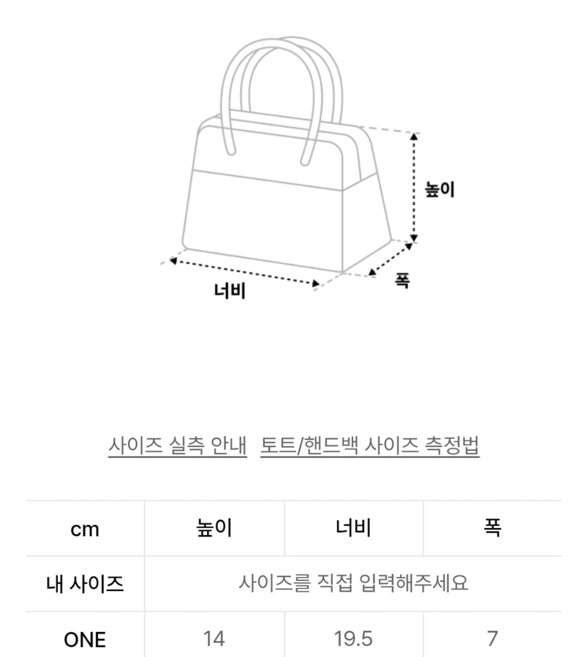 널디 하트 투웨이 크로스 백 화이트 상품이미지5