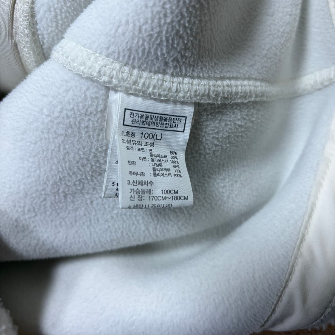 노스페이스 스노우시티 셰르파 플리스 집업 상품이미지6