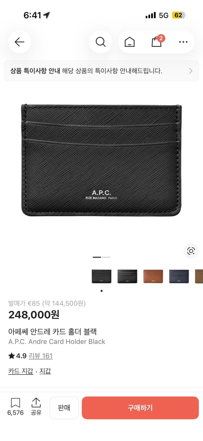 apc 카드지갑 상품이미지1