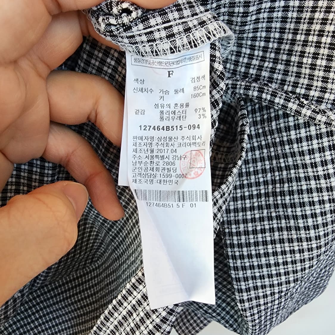  에잇세컨즈 체크 오프숄더 블라우스 상품이미지7