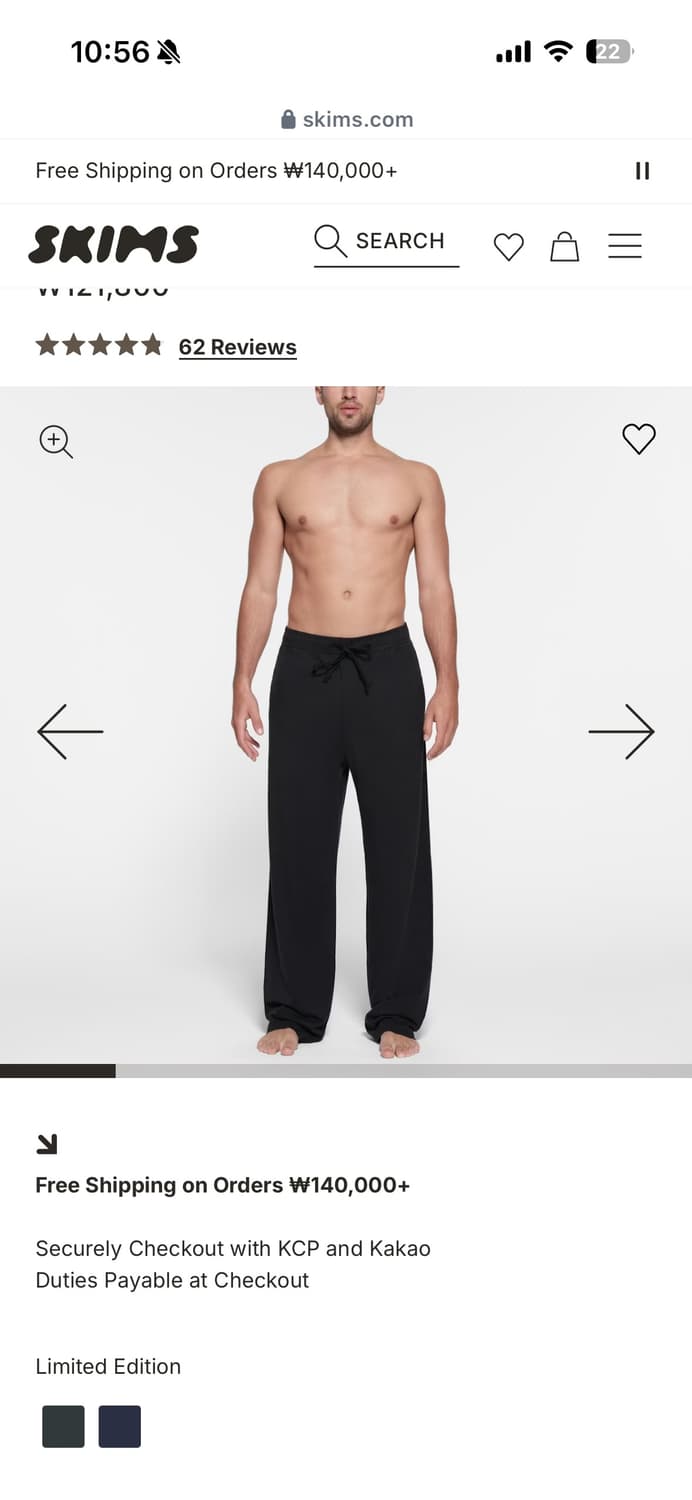 Skims relaxed s 상품이미지1