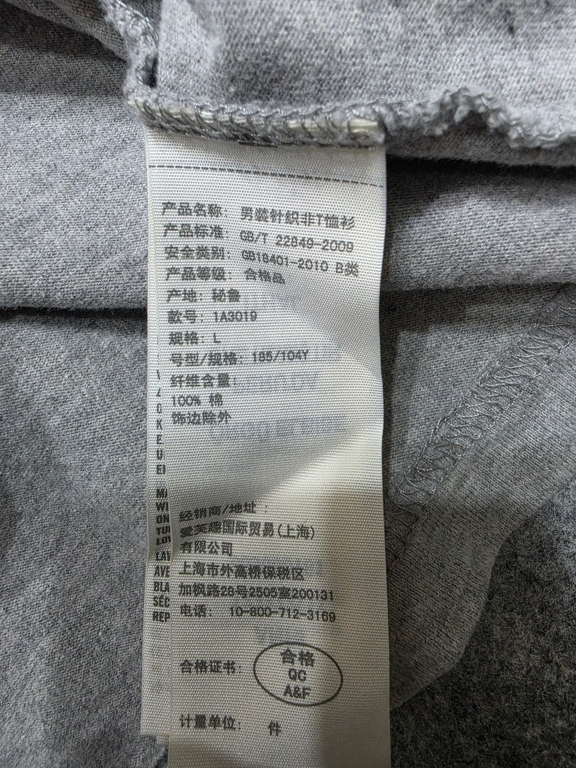 아베크롬비 Y2K 1982 스펠로고 반팔티 그레이 L 상품이미지6
