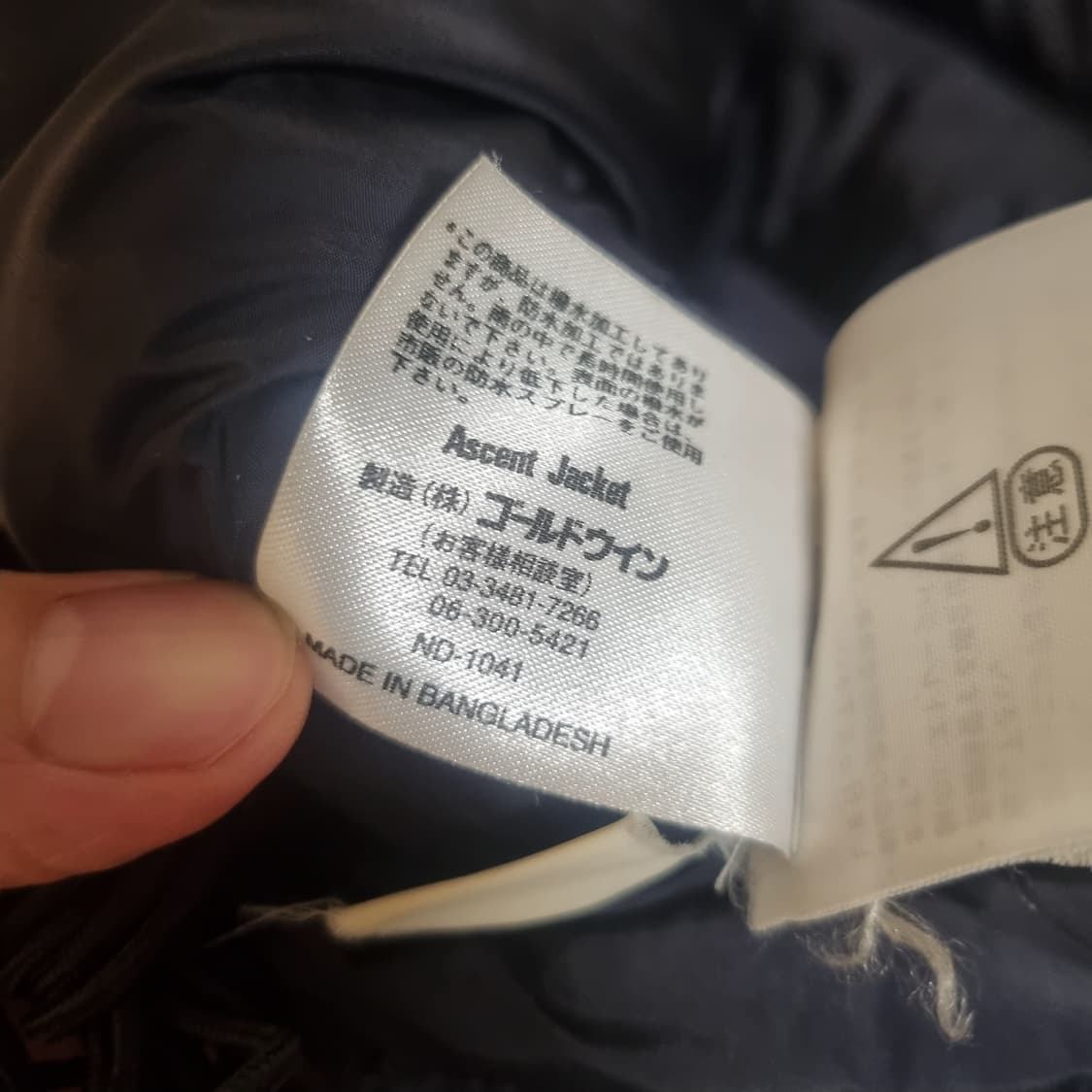 노스페이스 어센트 90s 스톰그레이 xl 상품이미지6