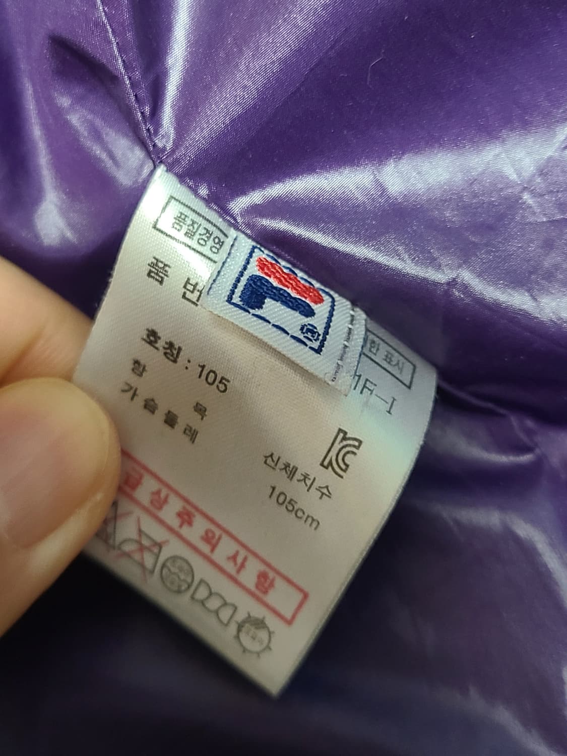 FILA 여성 800FP 구스다운 패딩 105 정사이즈 로   95-10 상품이미지7