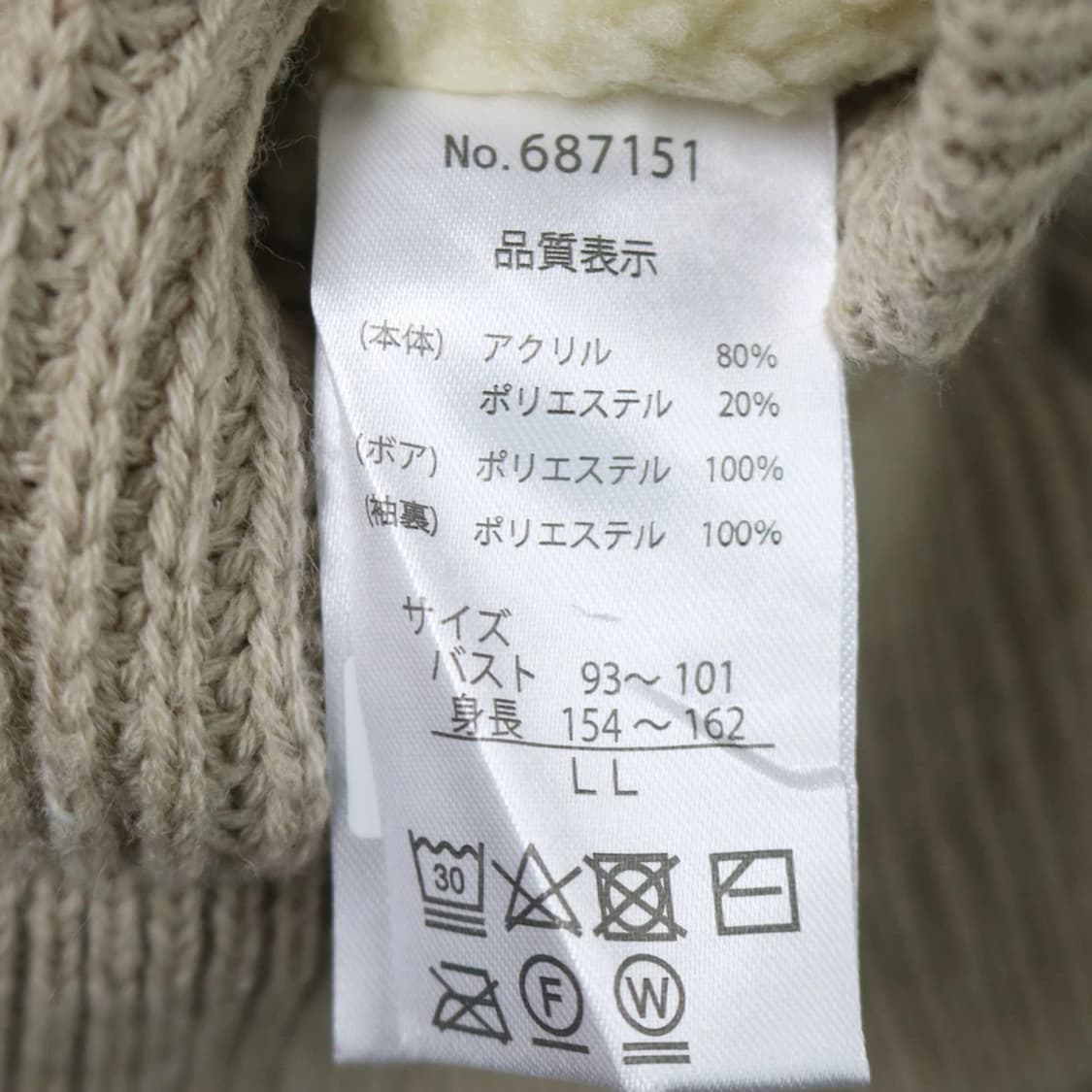 URAMOCO 후드 떡볶이 가디건 59213 상품이미지8