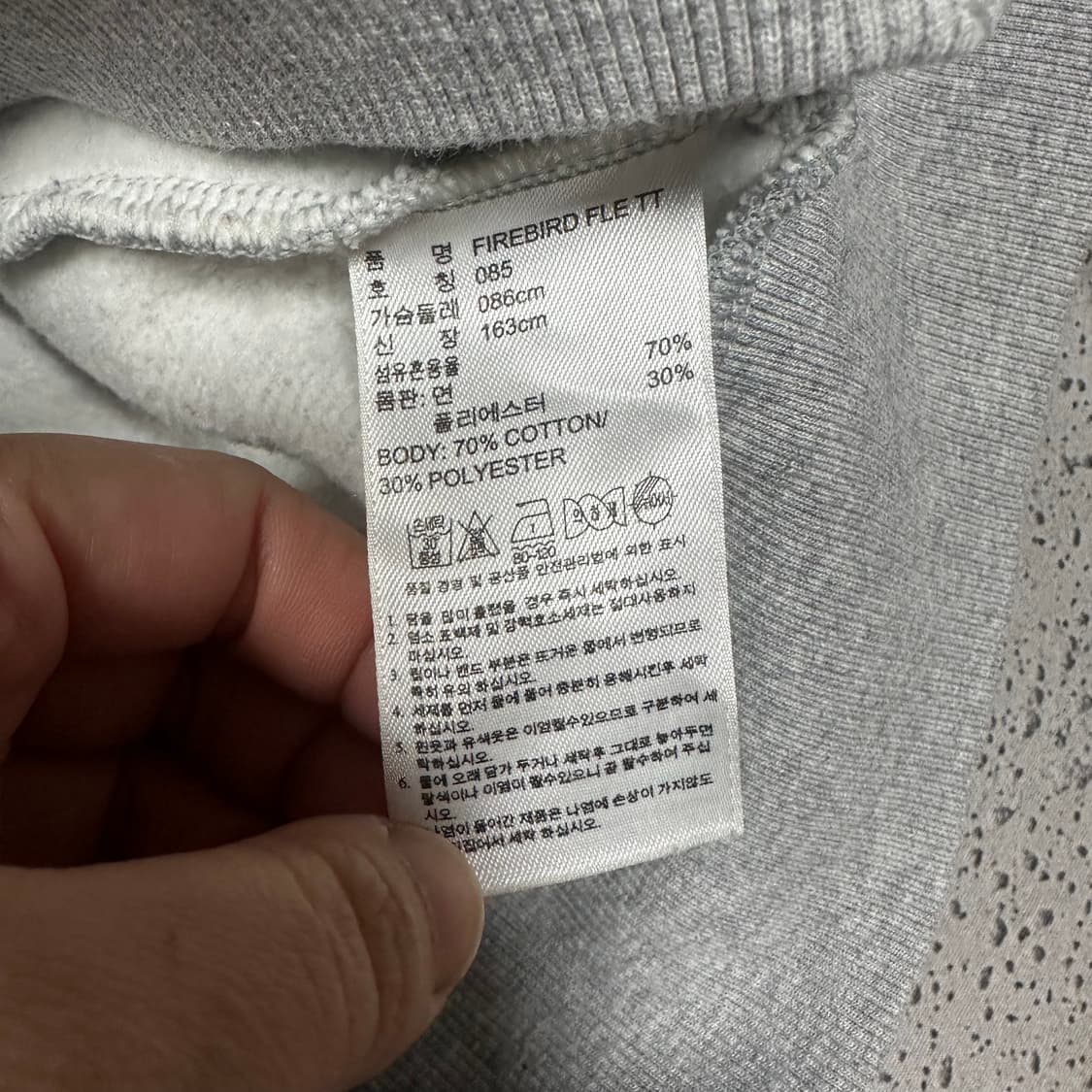 ✨ (바배) 아디다스 기모 레오파드 호피 빅로고 파이어버드 코튼 져지 상품이미지4